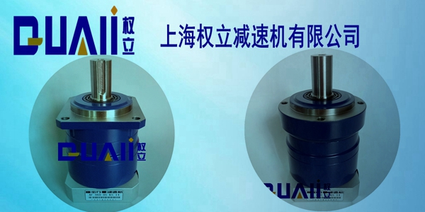 伺服減速機